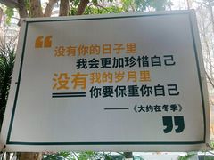 -广九铁路纪念园