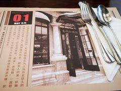 -东海咖啡馆