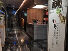 -延年酒店-延飨餐厅(延年文苑店)