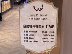 -麓湖国际水疗