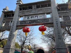 -青州古城
