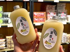 -普宁反沙番薯芋头