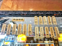 -黎里王记辣脚(黎里总店)