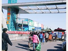 -三旗百汇商品城