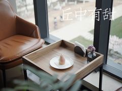 -丘中有甜(乐清·江南里店)