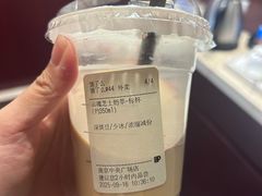 -Peet's Coffee皮爷咖啡(德基店)
