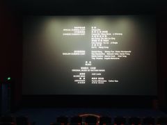 -苏宁影城