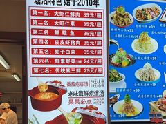 -倍儿美海鲜大排挡·非遗海鲜蒸饺(洋货店)