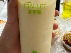 -茶芭蕾(团结路店)