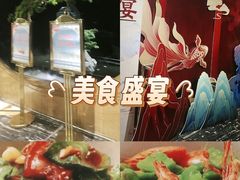 -同庆楼(天鹅湖万达店)