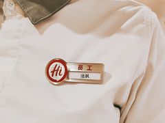-海底捞火锅(天津SM城市广场店)