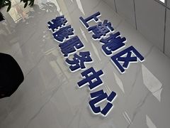 -戴尔笔记本电脑服务器售后维修中心(虹口足球场店)