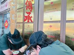 -同利肉燕老铺(澳门路店)