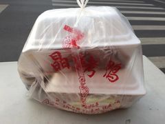 -晶牌烤鸭(延吉东路557弄小区店)