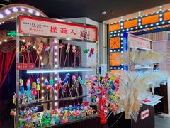 -天津卫码头(南开大悦城店)