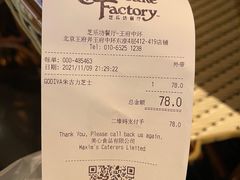 -The Cheesecake Factory 芝乐坊餐厅(王府中環店)