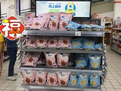 -沃尔玛(前山店)