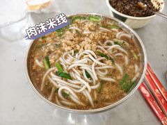 -正宗杨记普洱酸醋米线(总店)