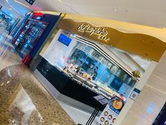 -上清·三文鱼鲜寿司(同德店)