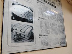 -协顺园回头馆(南顺城路店)