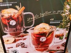 -gaga(深圳南山益田假日广场店)