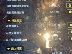 -上海人家花樣年华(中山公园店)