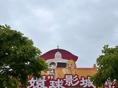 -横店影视城明清宫苑园区