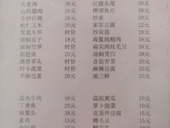 -吾介小籠館