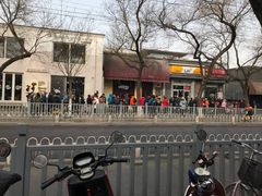 -天泽祥·鼓楼馒头(鼓楼店)
