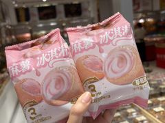 -品忆香炒货工坊(西稍门店)