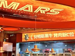 -烧本烧·自助烤肉(勒泰中心店)