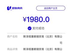 -LensCrafters亮视点(东方新天地店)