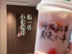 -遇见小面(凯德广场店)
