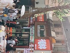 -老新隆牛肉锅贴(新街口店)