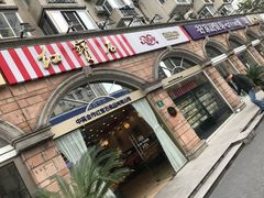 -红宝石·鲜奶小方·海派西点房(南丹店)