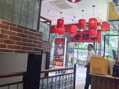 -老郑家东北春饼(龙悦居店)