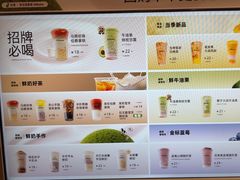 -迷客夏Milksha(无锡苏宁店)
