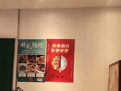 -紫光园·烤鸭·北京菜(劲松店)