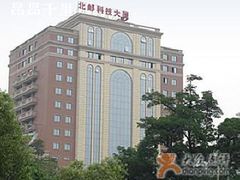-北京北邮科技大厦