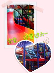 -动力星球家庭亲子游乐中心