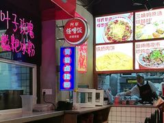 -怪噜范·老贵阳街头名小吃(汇金星力城店)