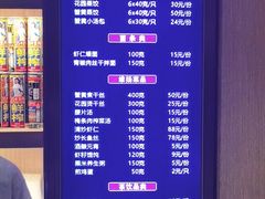 -花园茶楼(兴城西路店)