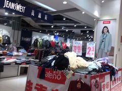 -利群海琴购物广场(商丘路店)