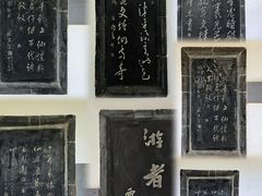 -仙游寺