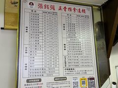 -张钰强中医正骨推拿连锁(华发商都店)