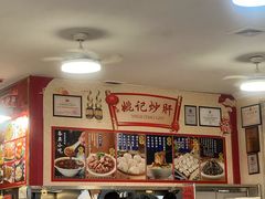 -姚记炒肝店(鼓楼店)