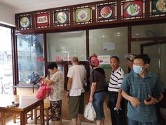 -万福兴(东中市店)