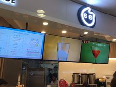 -CoCo都可(中华广场店)