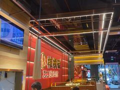 -核桃碳烤肉馆(深圳首店)