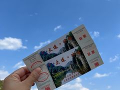 -大连冰峪旅游度假区